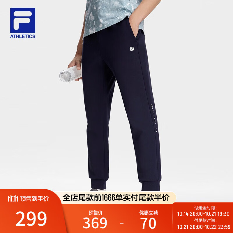 京东PLUS：FILA 斐乐 FITNESS 男士针织长裤 10081852299035 297.16元包邮（需定金，21日20点付尾款）