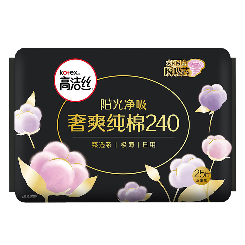 kotex 高洁丝 臻选奢爽纯棉240mm25片日用超薄卫生巾（新老包装随机发货） 17.78元