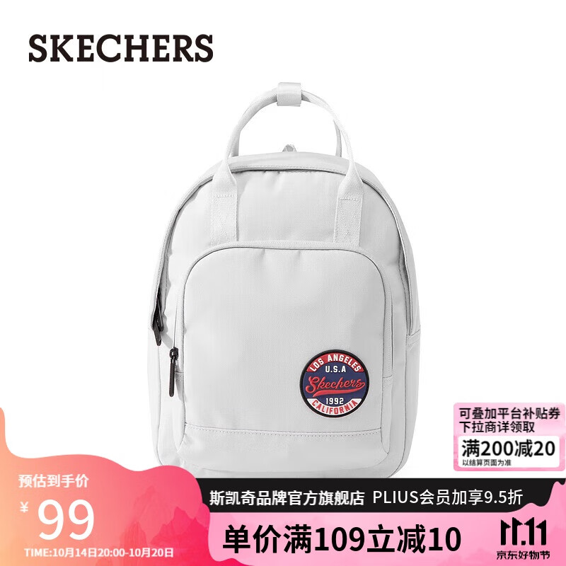 SKECHERS 斯凯奇 男女多功能手提背包 L322U139 87元