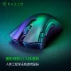 plus會員：RAZER 雷蛇 煉獄蝰蛇V2 X 極速版 2.4G藍(lán)牙 HYPERSPEED 雙模無線鼠標(biāo) 198.45元包郵