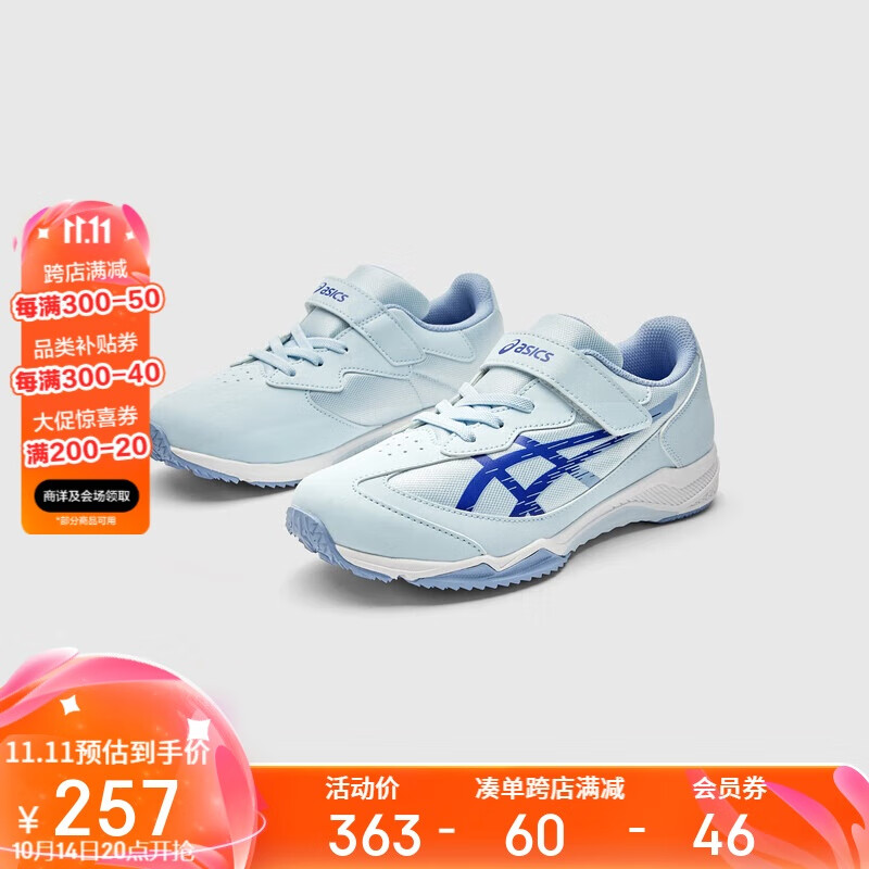 京东PLUS：ASICS 亚瑟士 儿童网孔透气跑步鞋 1154A183 203.37元（双重优惠）