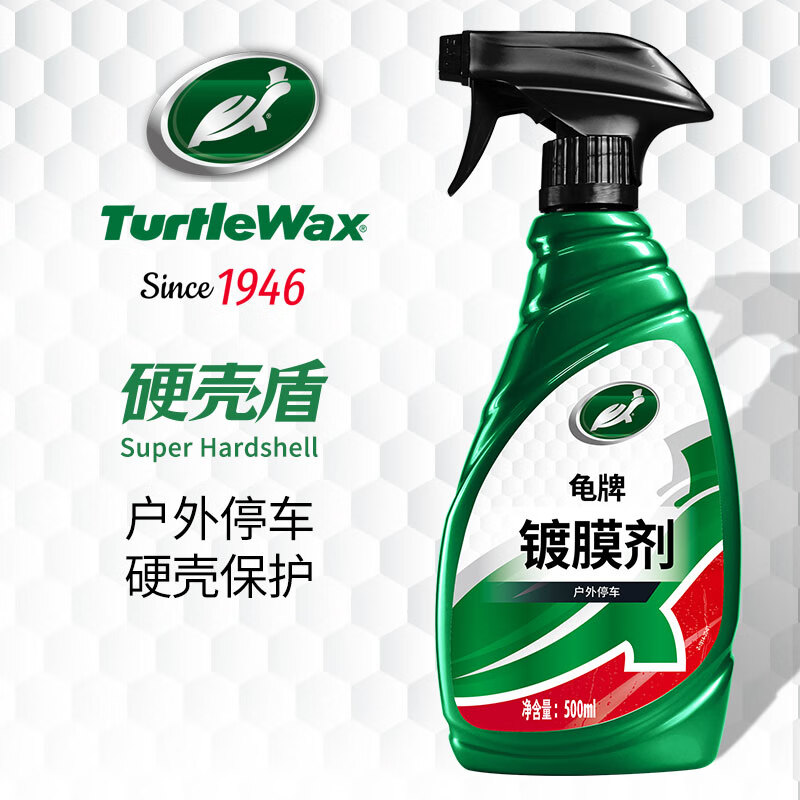 Turtle Wax 龟牌 镀膜剂纳米镀膜速效上光 硬壳保护 1瓶 券后12元