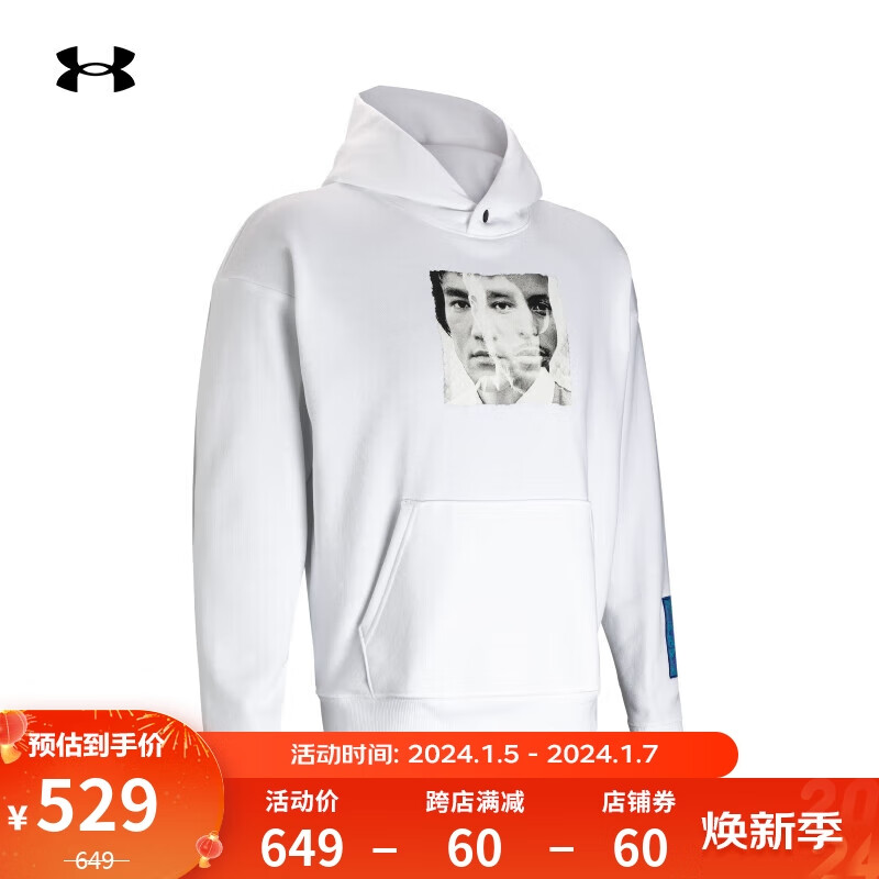 安德玛 UNDERARMOUR）Curry×李小龙新春男子篮球运动卫衣1385302 白色100 XL 券后235.91元