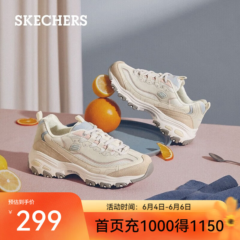 SKECHERS 斯凯奇 奶茶熊休闲运动鞋女子时尚厚底老爹鞋熊猫鞋增高149238 自然色/NAT 券后129元