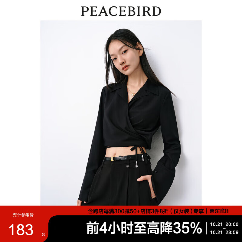 PEACEBIRD 太平鸟 女士V领绑带衬衫 100090741957 599元