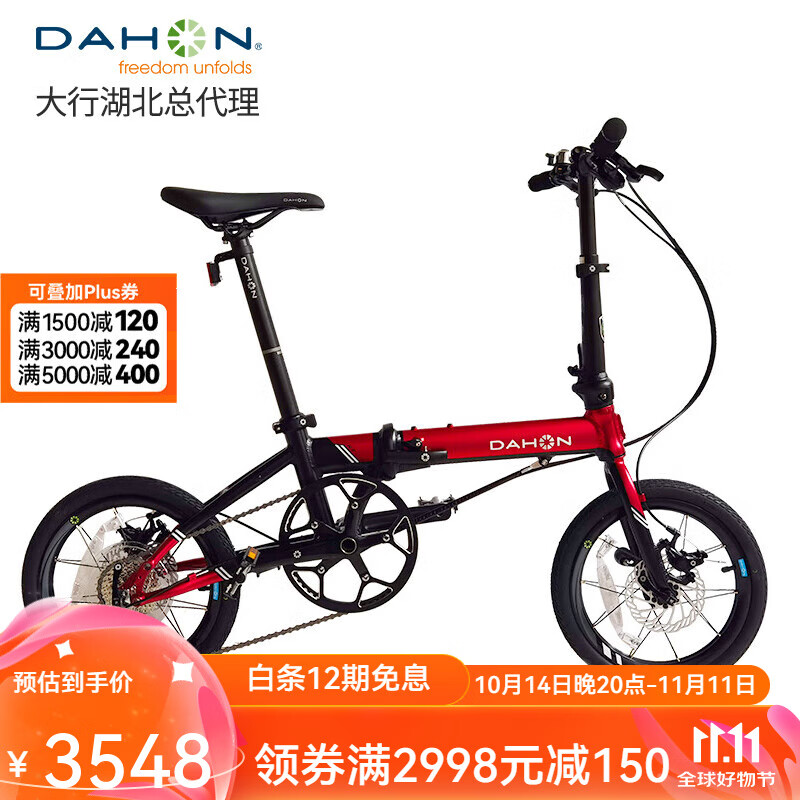 DAHON 大行 K3PLUS 折叠自行车 KAA693 券后3277.51元