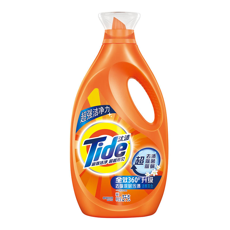 Tide 汰渍 全效360系列 洗衣液 2kg 洁雅百合香 23.9元