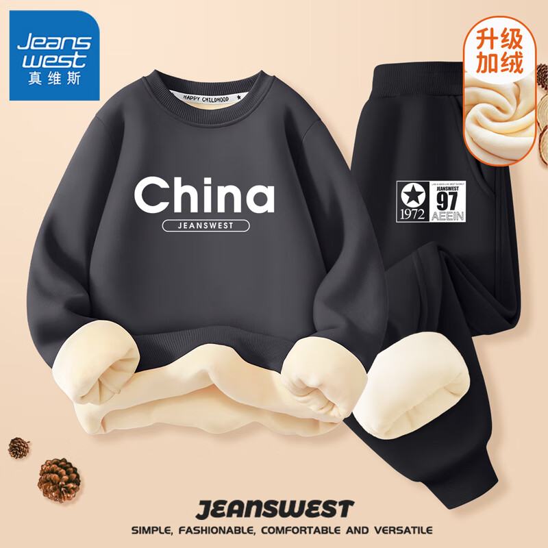 JEANSWEST 真维斯 儿童加绒 套装 卫衣卫裤 券后68.14元