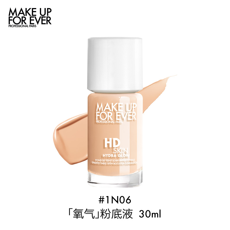 MAKE UP FOR EVER 高清水光持妆粉底液 #1Y06 30ml 券后118.15元