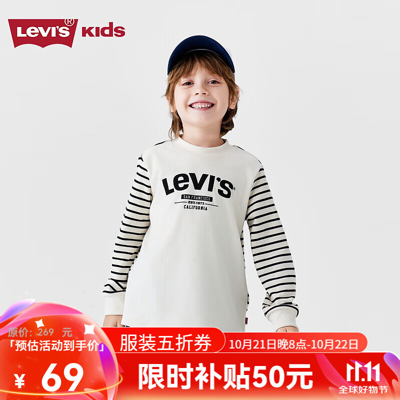 Levi\'s 李维斯 儿童加绒童装长袖T恤2024冬季男童卫衣女 糖果白 160/80 54.5元（需买2件，需用券）