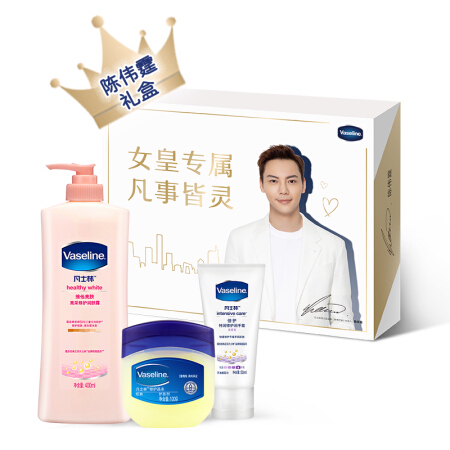 Vaseline 凡士林 美白身体乳400ml+修护晶冻100g+特润护手霜50g 陈伟霆同款礼盒 券后60.6元