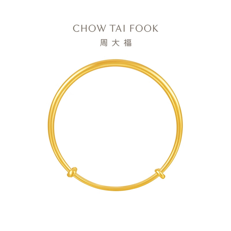 CHOW TAI FOOK 周大福 素圈黄金手镯女 EOF1421 约13.39g 8997.87元包邮（约671元/g，双重优惠）