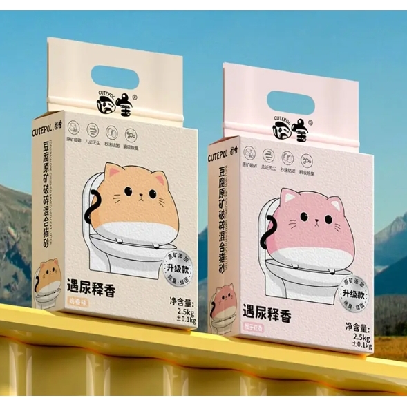 京东PLUS：CUTEPOL 囧宝 混合豆腐猫砂 2.5kg*6包 栀子花味 券后58元