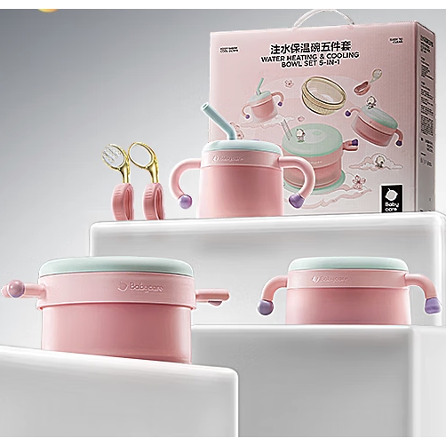 京东PLUS：babycare 宝宝注水保温碗 5件套 142.21元（需买2件，需用券，返20元京豆后）