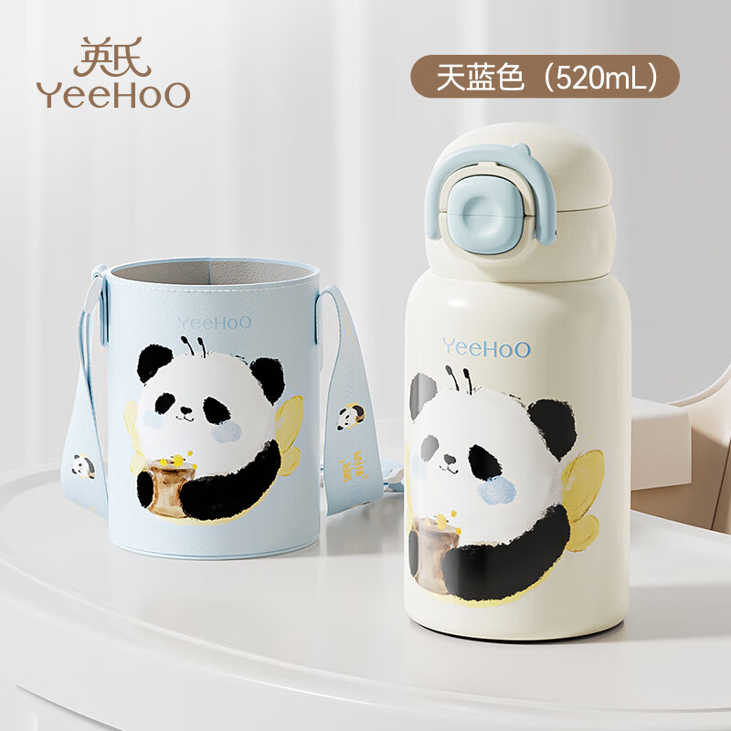 京东PLUS：YeeHoO 英氏 儿童双饮保温杯 520ml 券后98.11元