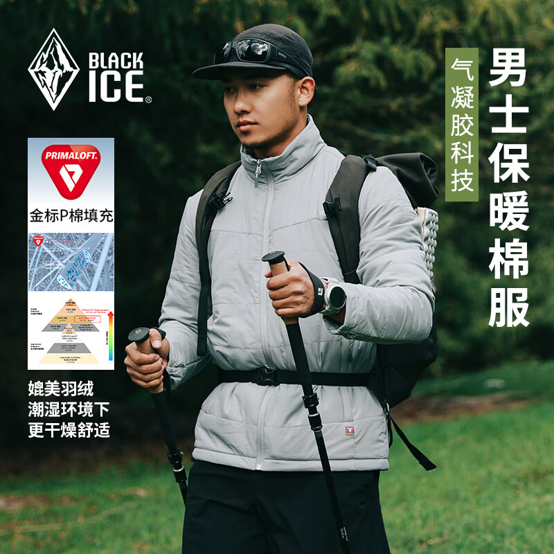 BLACKICE 黑冰 男款P棉棉服 FAF8003 80g/㎡ 券后382.16元