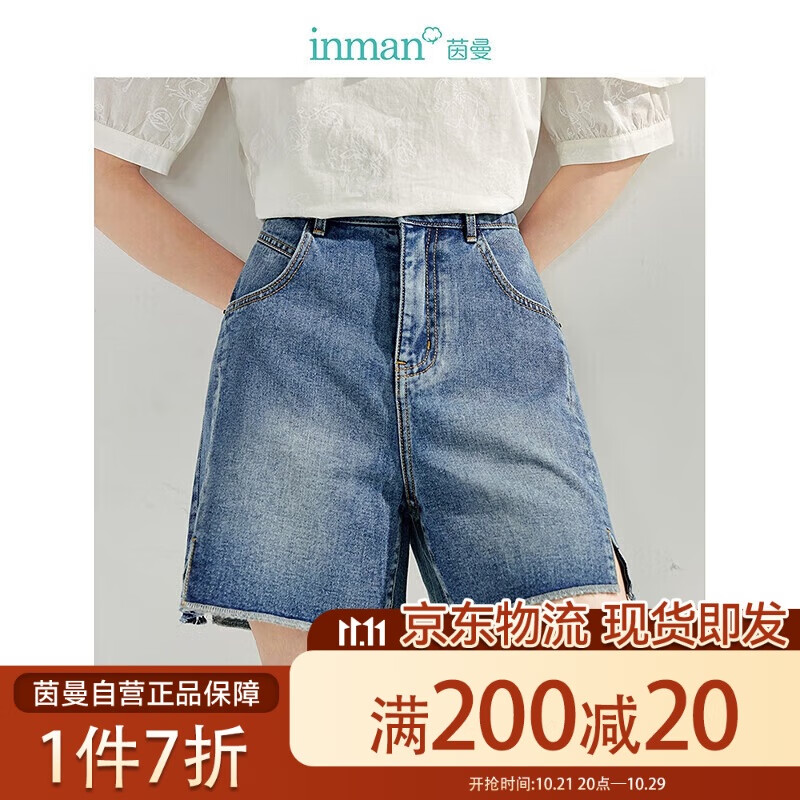 INMAN 茵曼 女士時(shí)尚休閑寬松顯瘦洗水環(huán)保牛仔短褲 349元