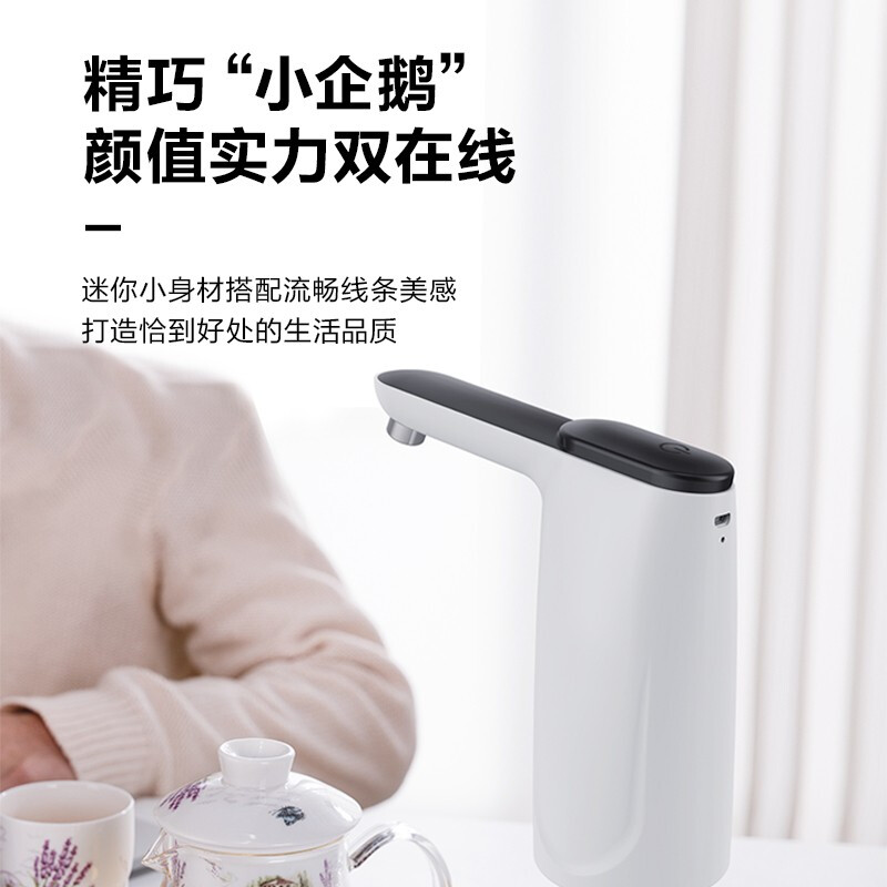 限移动端、京东百亿补贴：Midea 美的 桶装水抽水器QT001 59元