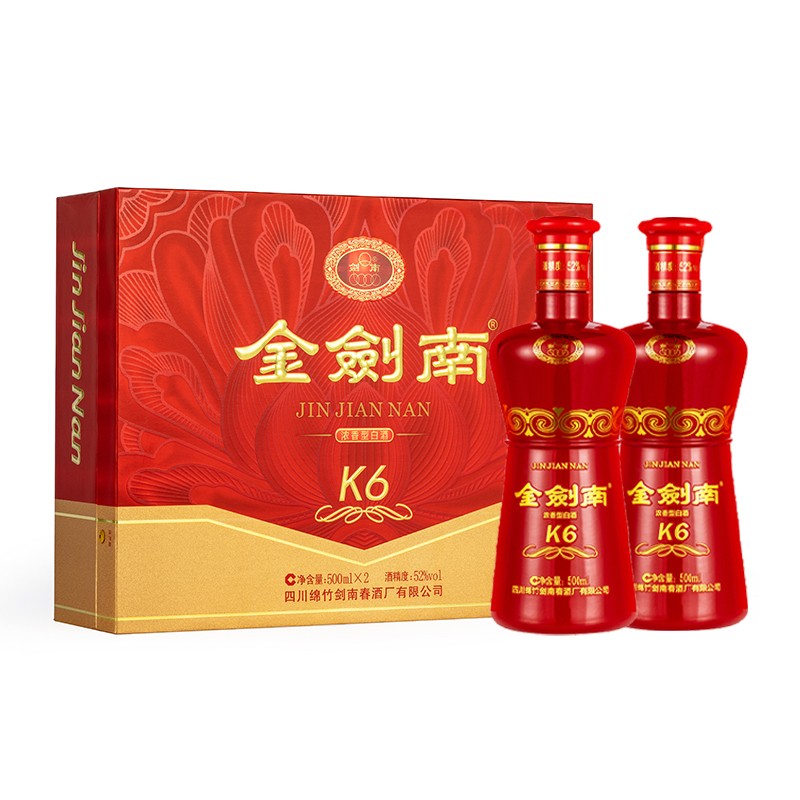 需首購：劍南春 金劍南K6 52度 500ml*2瓶 禮盒裝 濃香型白酒 245.42元