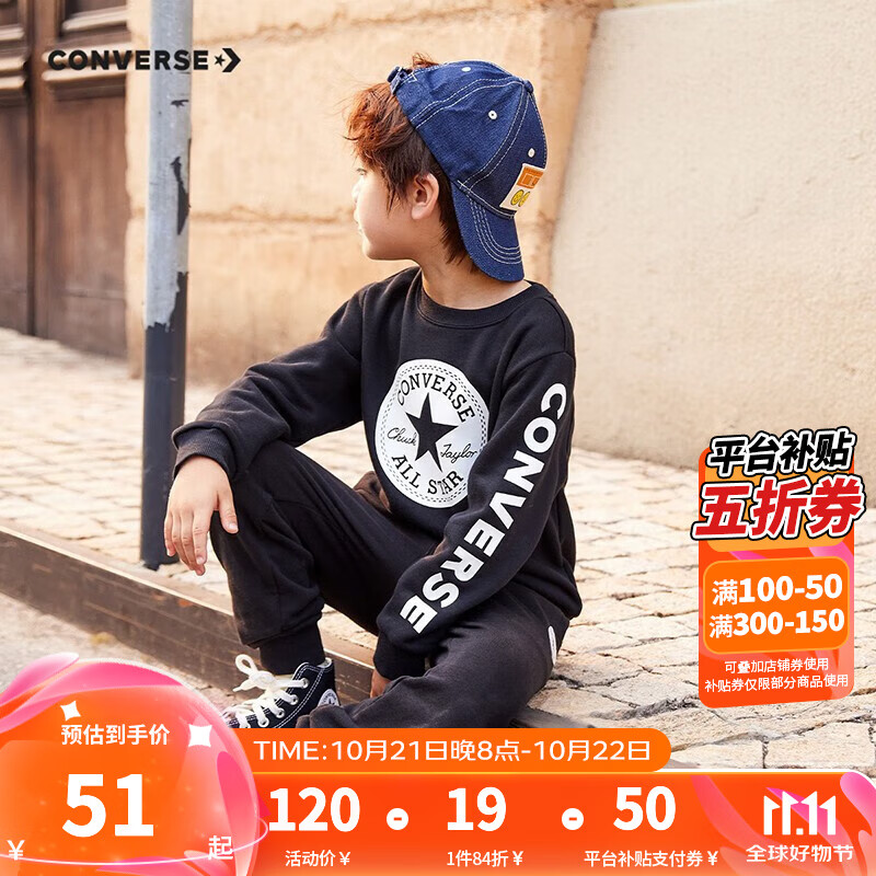 CONVERSE 匡威 加绒圆领打底衫保暖卫衣 黑色(保暖加绒) 券后50.1元