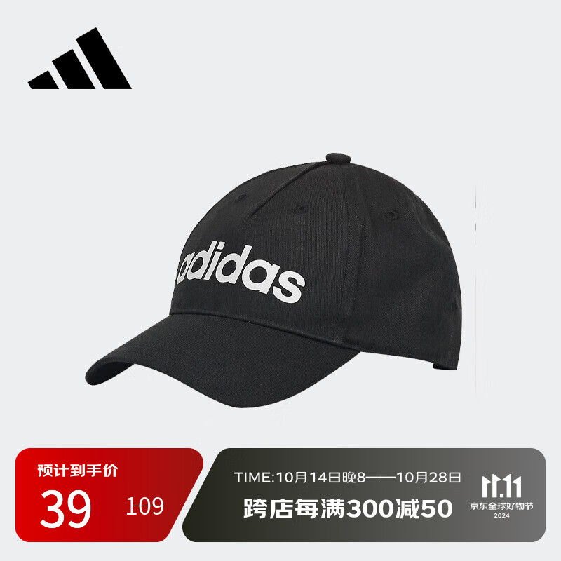 adidas 阿迪達斯 男款棒球帽 DM6178 39元