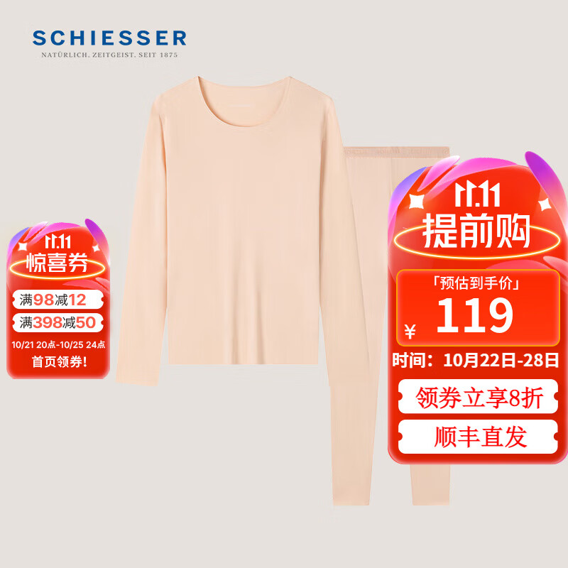 SCHIESSER 舒雅 男女情侶款 秋衣秋褲套裝 ￥98.26