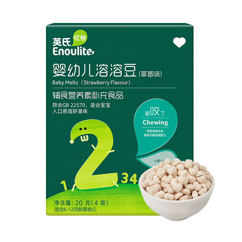 Engnice英氏溶豆嬰幼兒零食水果益生2階草莓味20g ￥23.05