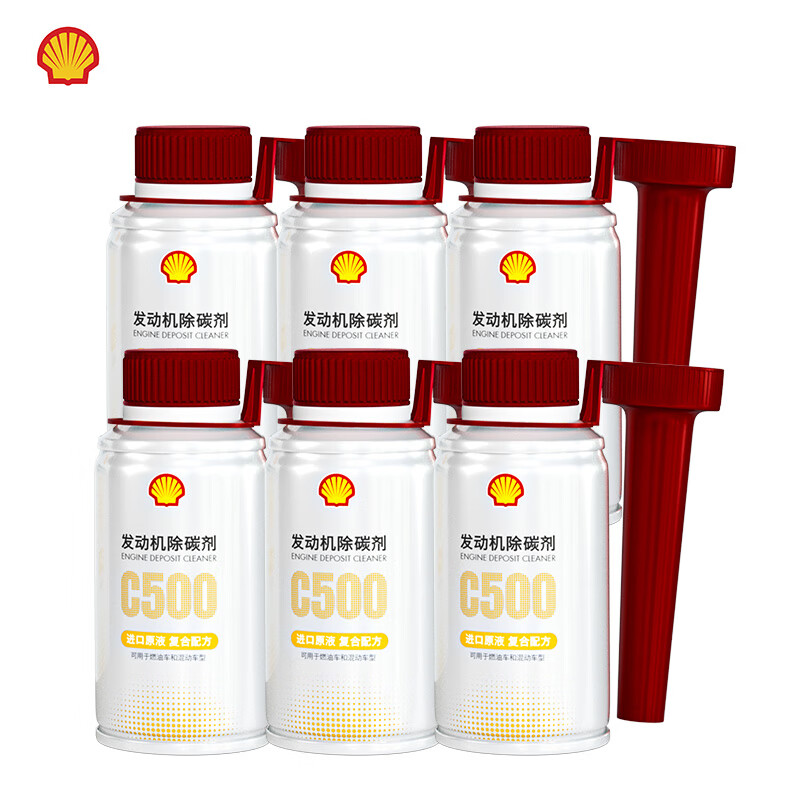 Shell 殼牌 C500燃油添加劑 三元養(yǎng)護(hù)燃油寶 清潔除碳劑養(yǎng)護(hù)發(fā)動機100ml*6 券后91.7元