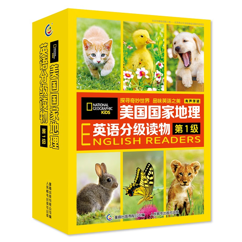 美国国家地理英语分级读物(第1级有声伴读共30册) ￥146.3