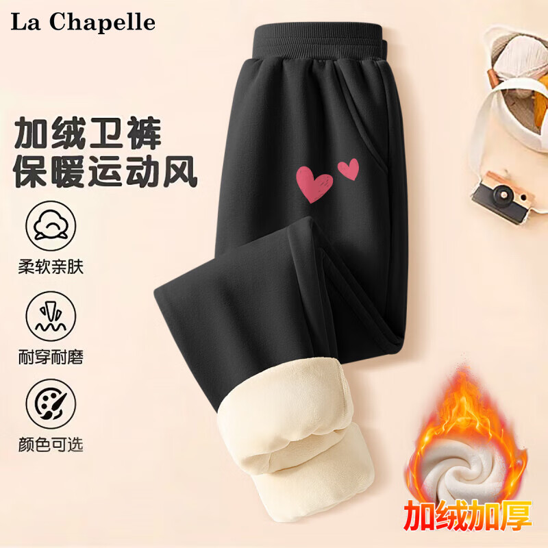 LA CHAPELLE HOMME 童装卫衣卫裤套装新款冬季加绒厚款休闲卡通中大童上衣裤子 26.41元（需买3件，需用券）