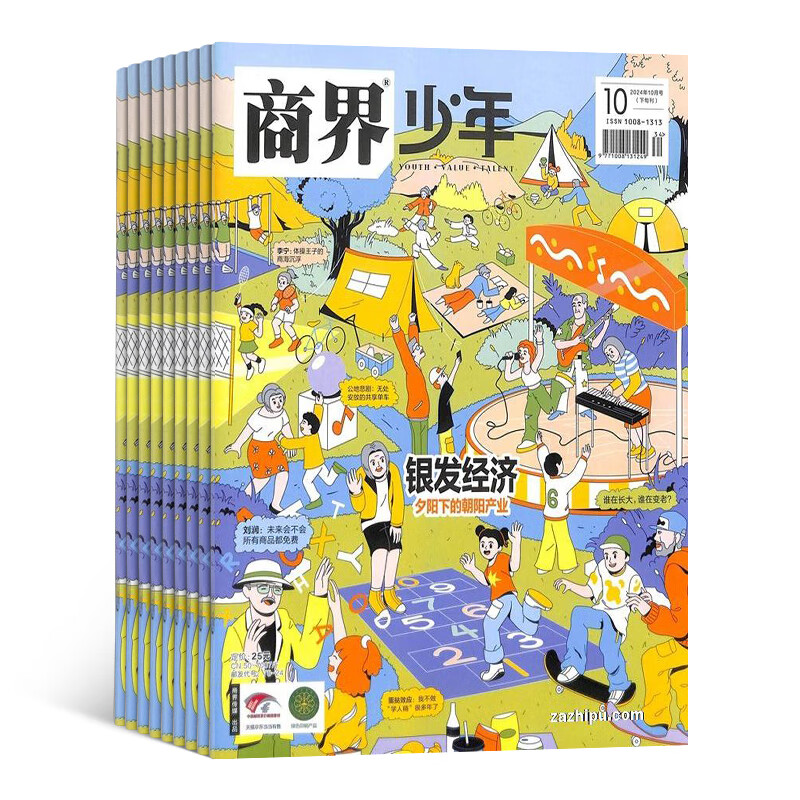 京東PLUS：《商界少年》（2025年1月～12月） 174.5元（共275.96元，已湊單）