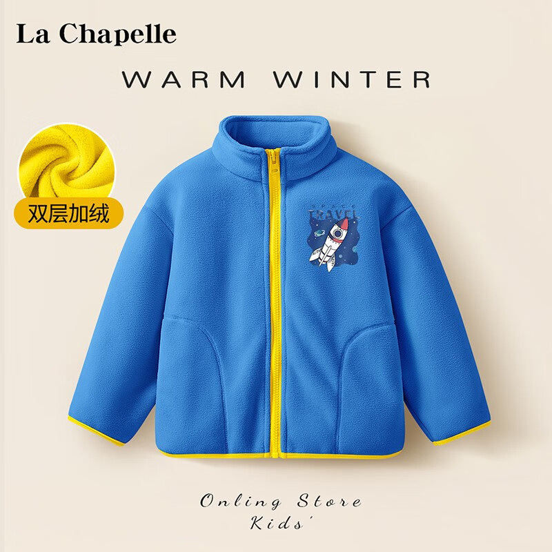 La Chapelle 兒童雙面搖粒絨外套 特價(jià)清倉(cāng)160-110 29.53元