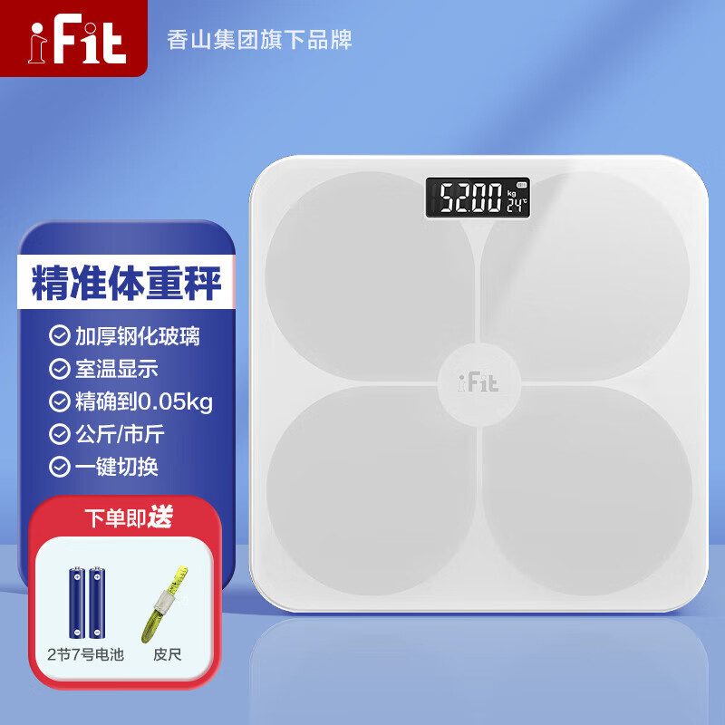 iFit 体重秤家用电子秤小型耐用精准人体称重 精准体重秤 白色 17.5元