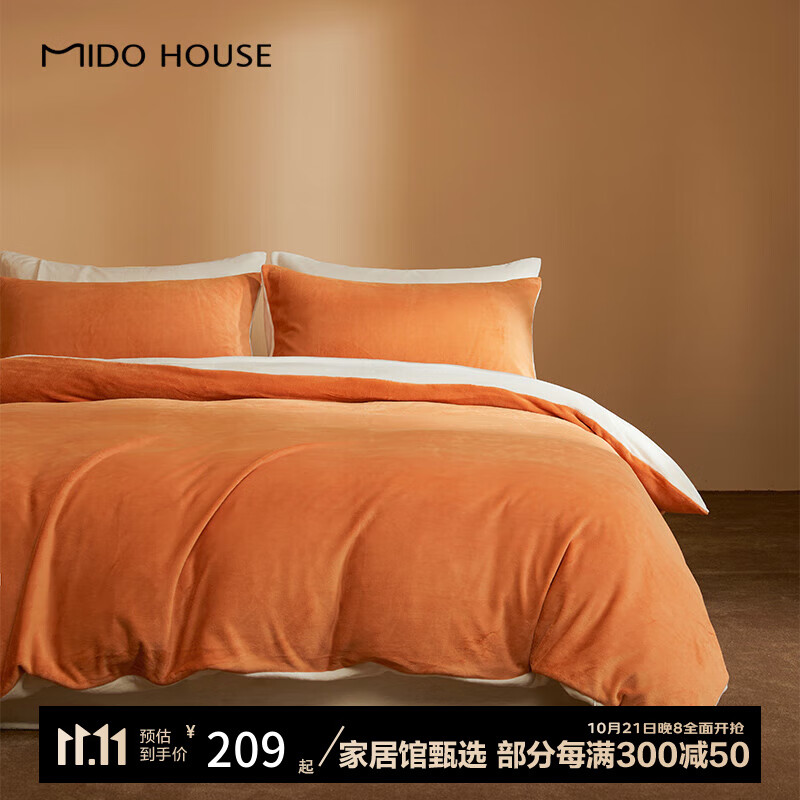 MIDO HOUSE 铭都家居 铭都牛奶绒床上四件套2024新款珊瑚秋冬美拉德双面加厚法兰绒套件 柿果色 1.8m床笠款四件套 ￥155