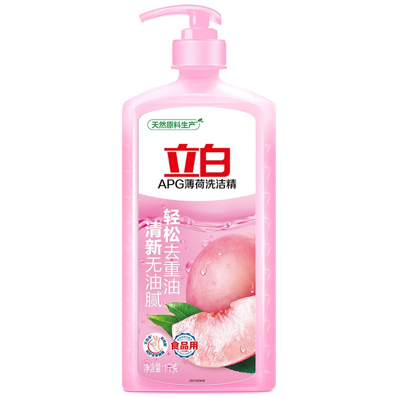 Liby 立白 APG洗潔精 1kg 券后9.9元