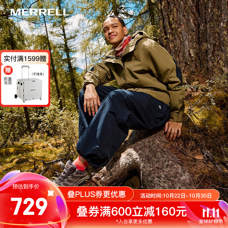 MERRELL 邁樂(lè) MOAB 2 GTX 男子徒步鞋 J06039 灰 41 券后729元