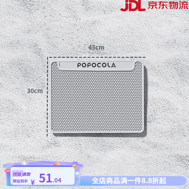 POPOCOLA 雙層過濾貓砂墊防帶出防外濺廁砂墊30*45 雙層貓砂墊 51.04元