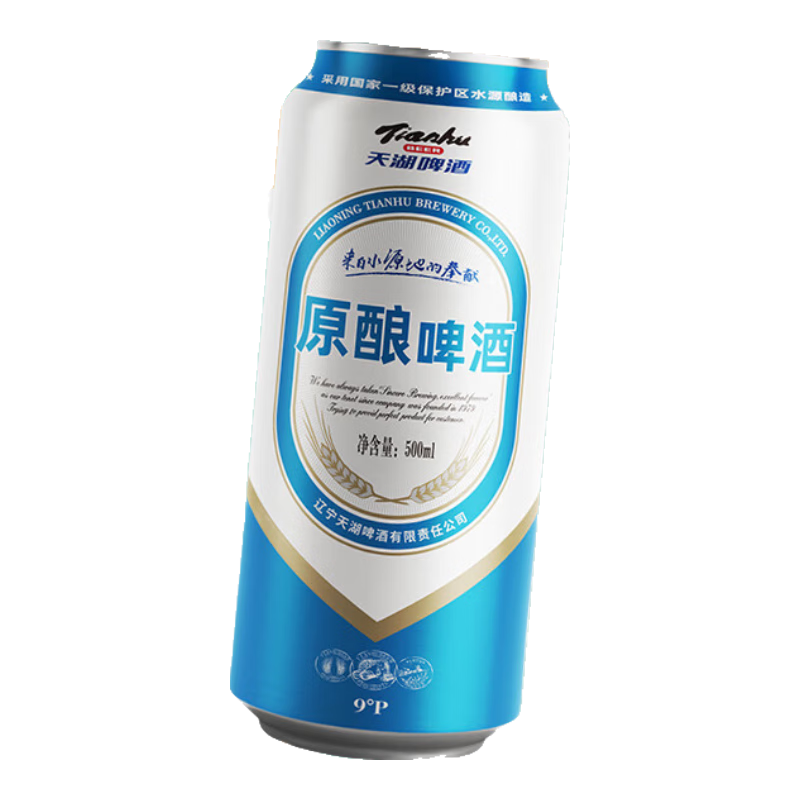 再降價(jià):天湖原釀啤酒 9度 500ml*12聽 × 2件 49.2元（需領(lǐng)券，合24.6元/件）