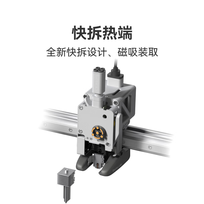 拓竹A1 3D打印機(jī)桌面家用FDM全自動調(diào)平高速3d打印機(jī)器bambulab【大陸版】 A1單機(jī) 升級大尺寸 1388.48元包郵（需領(lǐng)券）