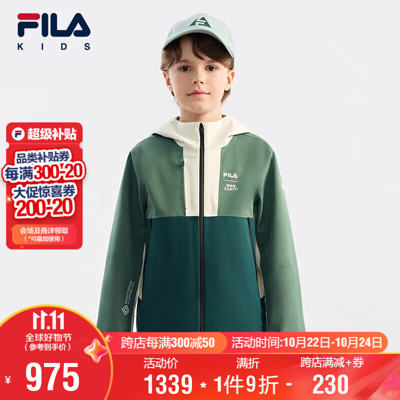 FILA 斐樂 | BBC EARTH聯(lián)名系列 斐樂童裝兒童上衣2024秋季男大童外套 1740元