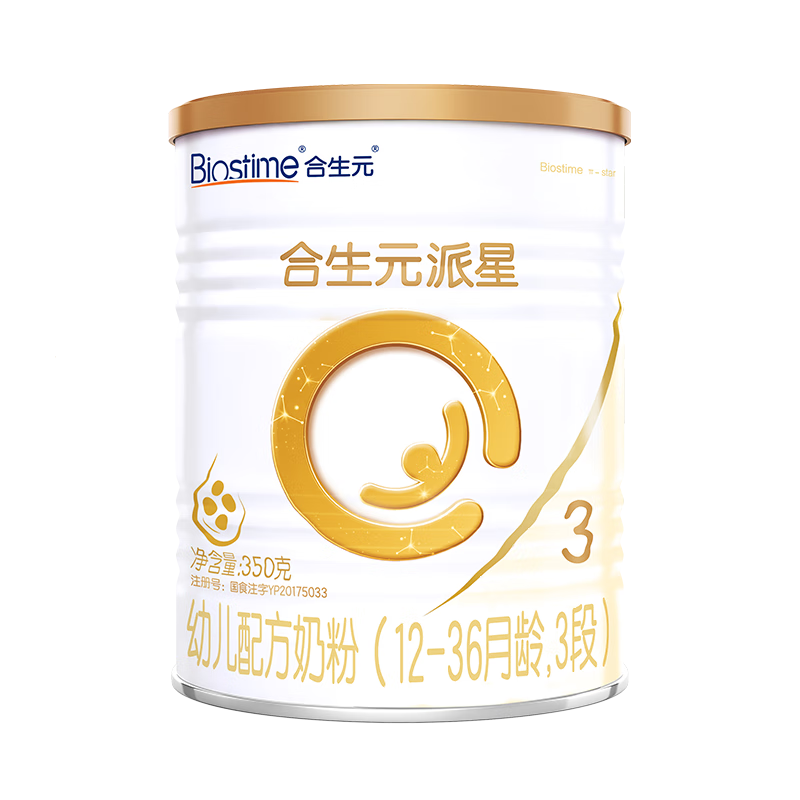 京东百亿补贴：BIOSTIME 合生元 派星 幼儿配方奶粉 3段 350g 新国标 138.5元