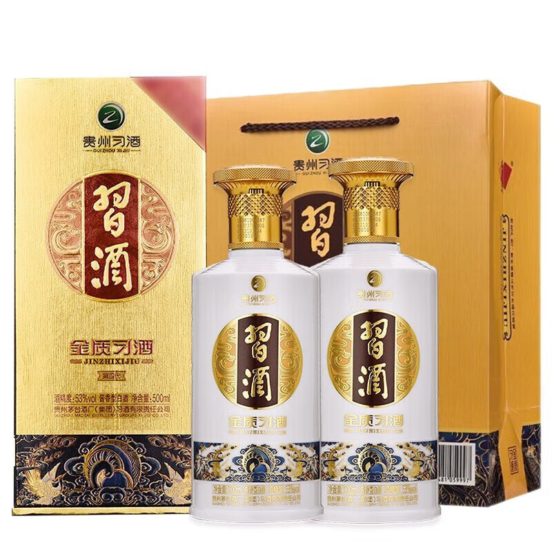 習酒貴州習酒醬香型高度白酒官方授權(quán)商務宴請送禮 自飲收藏禮盒 53度 500mL 2瓶 習酒金質(zhì) 雙支裝 347.01元（需領(lǐng)券，合173.5元/瓶）