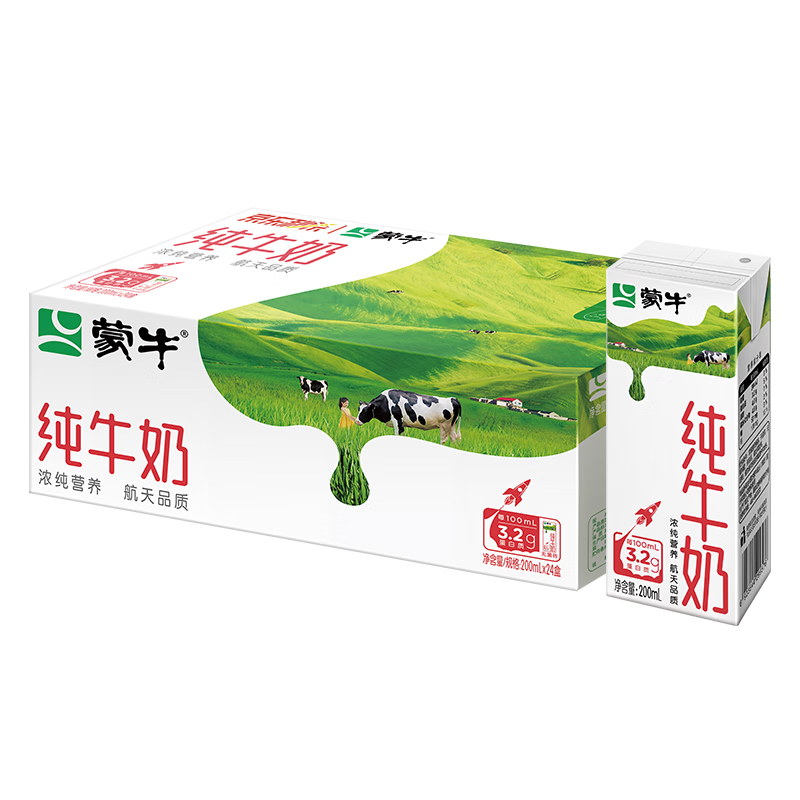 雙11狂歡：蒙牛 純牛奶全脂滅菌乳苗條裝 早餐牛奶200ml×24包*3件 100.98元（需領(lǐng)券，合33.66元/件）