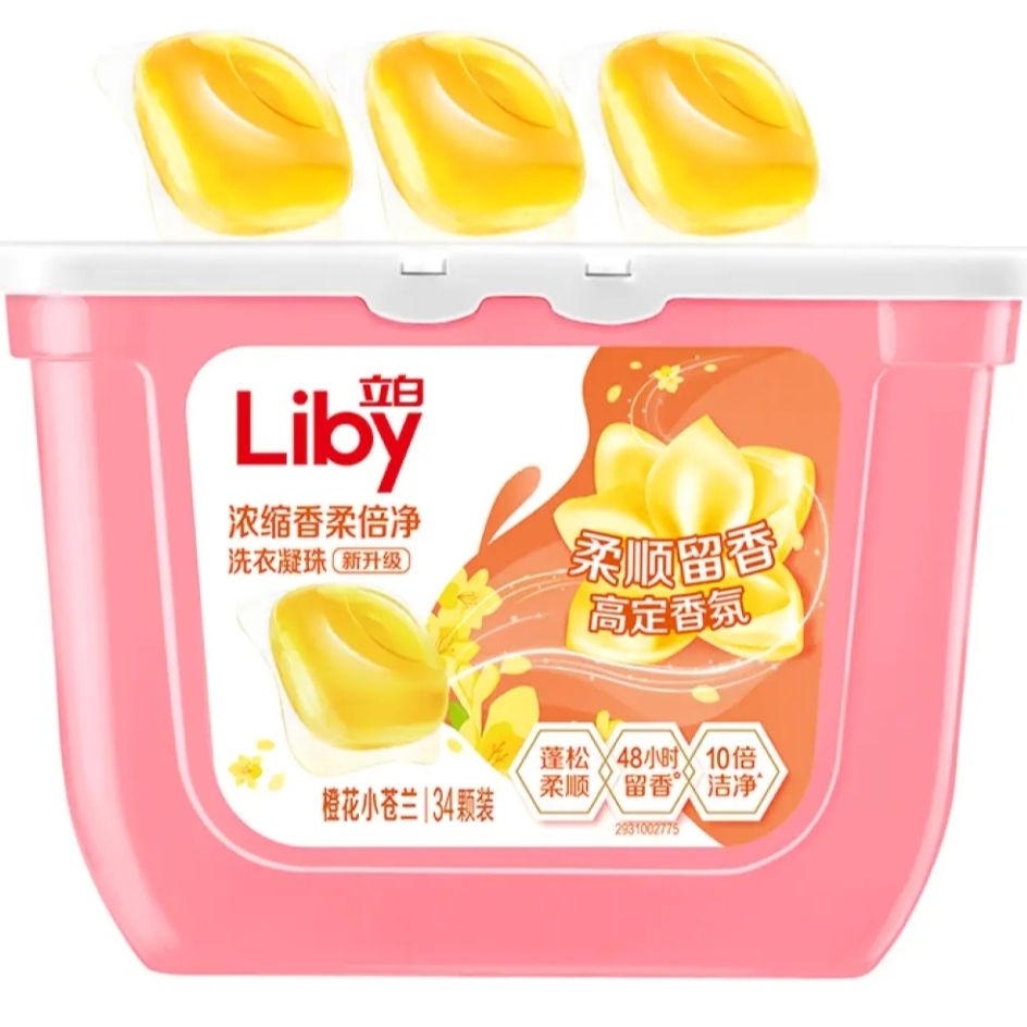 雙11狂歡：Liby 立白 小蒼蘭香氛 洗衣凝珠 34顆/盒*7件＋贈送1號會員店純享年卡·實(shí)體卡*1張 返后63.9元，合9.13元/件(返56元超市卡后)