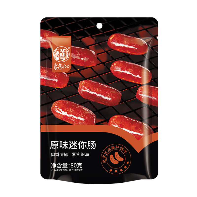 華味亨 原味迷你腸80g 休閑零食系列 任選10件 27.6元（需領(lǐng)券，合2.76元/件）