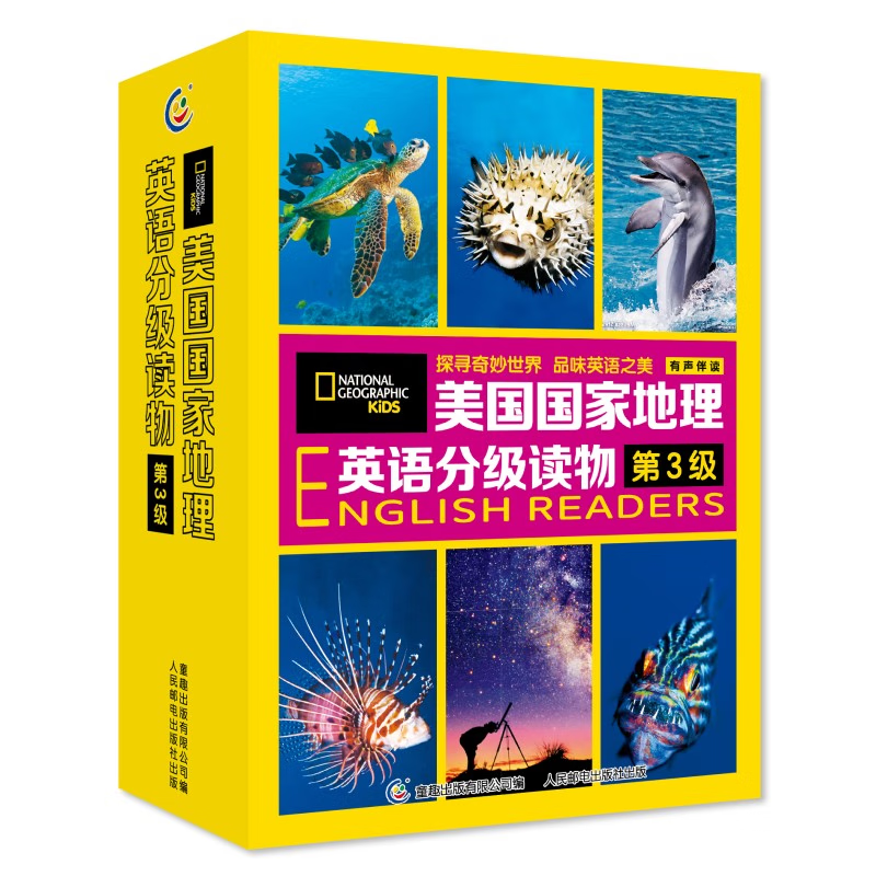 美國(guó)國(guó)家地理英語(yǔ)分級(jí)讀物(第3級(jí)有聲伴讀共30冊(cè))暑假閱讀暑假課外書(shū)課外暑假自主閱讀暑期假期讀物 ￥121.3