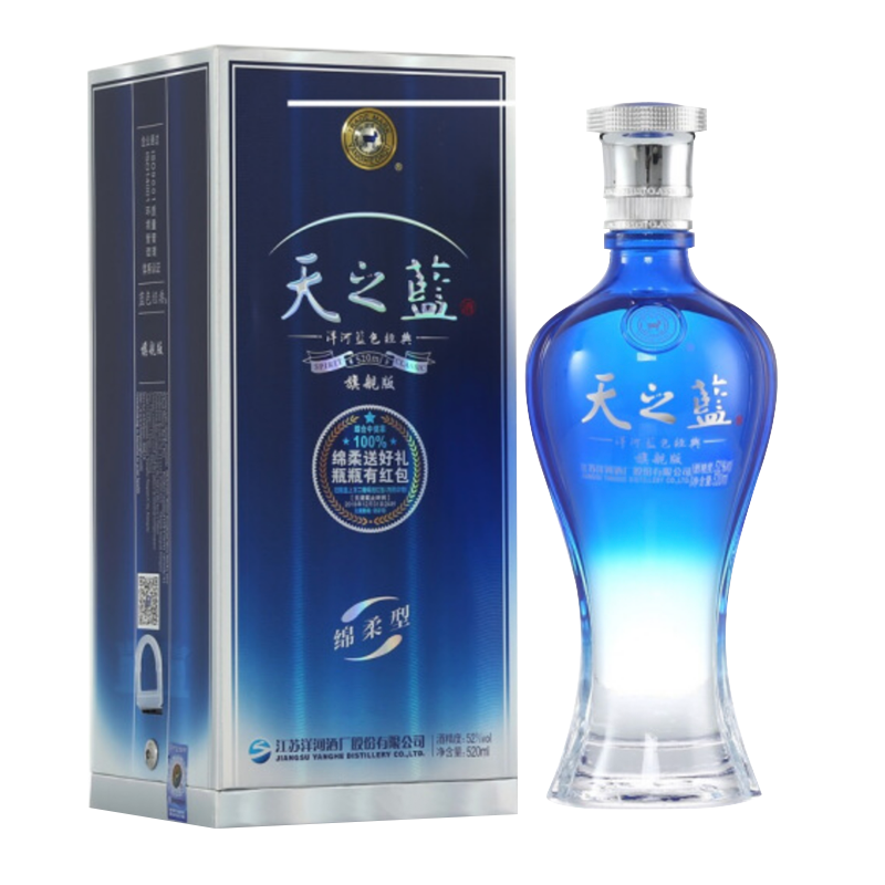 洋河 蓝色经典 天之蓝 52度 520ml 单瓶装 290.92元