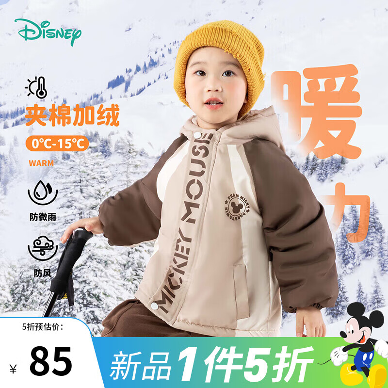 Disney 迪士尼 儿童夹棉加绒棉服外套(多款可选) ￥57.16