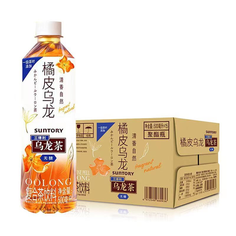 SUNTORY 三得利 橘皮烏龍茶 無(wú)糖0脂 橘皮風(fēng)味茶飲料 500ml*15瓶 整箱裝 53.67元