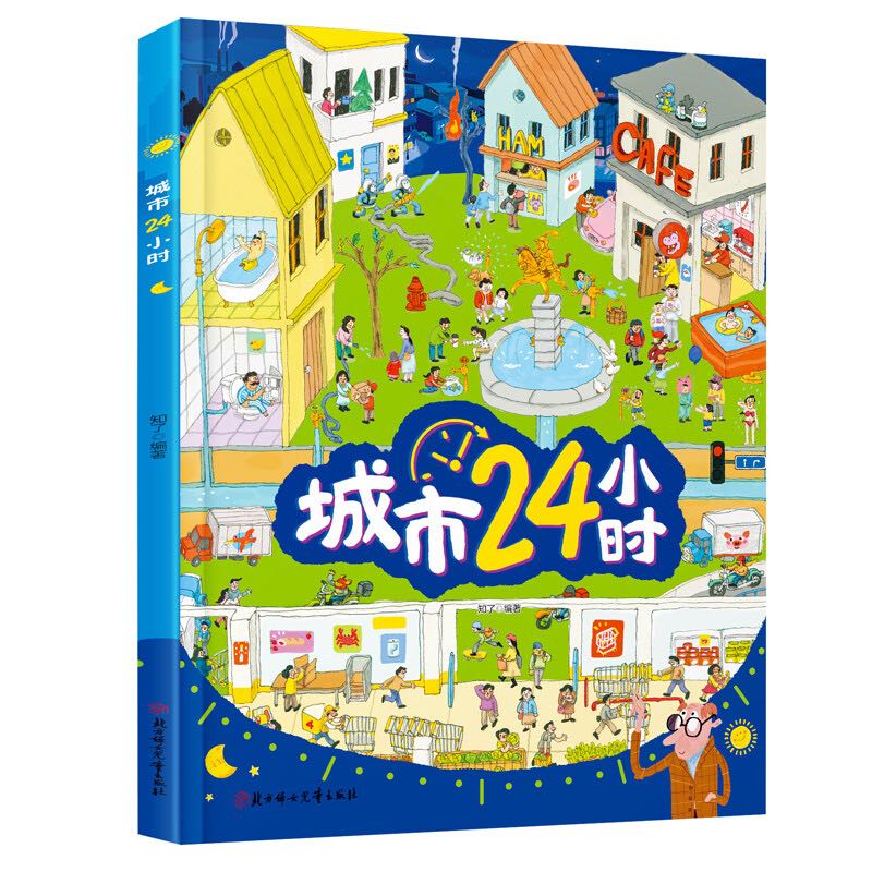 圖書秒殺、PLUS會(huì)員：《城市24小時(shí)》 6元包郵